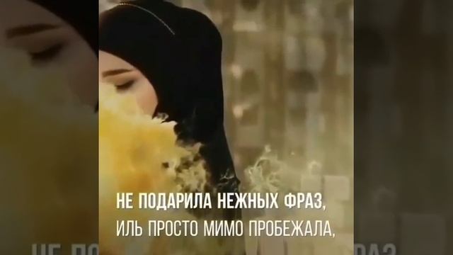 Поздравляю с Ураза Байрам!Всех мусульман мира. смотреть онлайн