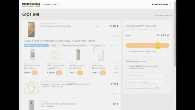 Игры и спорт