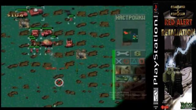 4 КАРТА RED ALERT 1 НА PS1. Геймплей. Рубилово с компом смотреть онлайн