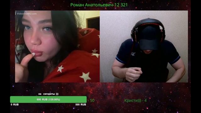 чат рулетка .волшебный волосок)))) смотреть онлайн
