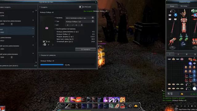 кабал онлайн, крафт колец 2ур 13 попыток. смотреть онлайн