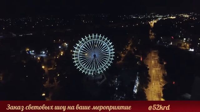 Ресторан ГорPARK смотреть онлайн