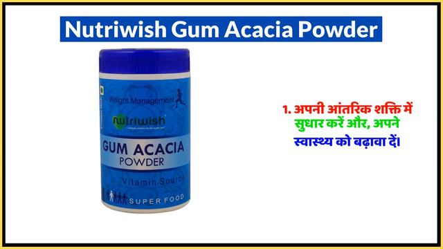 Nutriwish Gum Acacia Powder Uses in Hindi | Side Effects | Dose смотреть онлайн