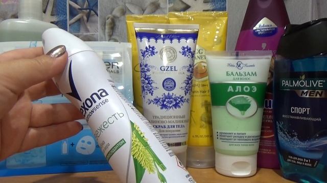 Покупки уходовой косметики/ Август 2019 смотреть онлайн