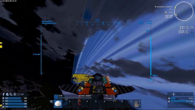 В поисках КПК! Empyrion galactic survival #4 смотреть онлайн