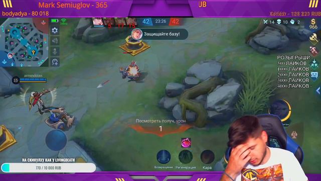 МАРТИС | НОВЫЙ ЧЕЛЛЕНДЖ + РОЗЫГРЫШИ В СОЛО С НУЛЯ ДО МИФА ЧАСТЬ #1 MOBILE LEGENDS ЧИЛСТРИМ смотреть онлайн
