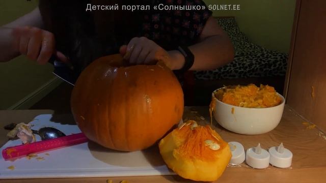 Как сделать фонарь из тыквы на Хеллоуин смотреть онлайн
