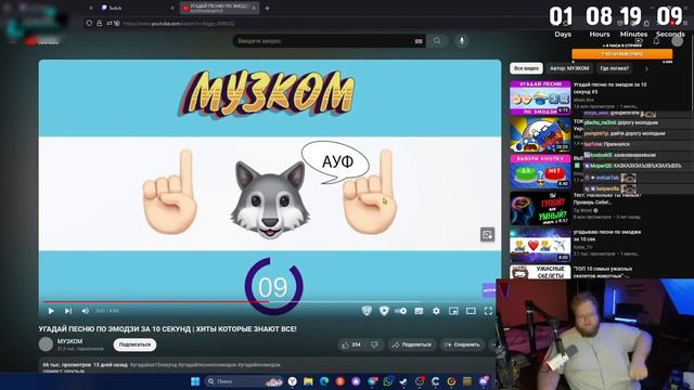 РЕАКЦИЯ T2x2: УГАДАЙ ПЕСНЮ ПО ЭМОДЗИ ЗА 10 СЕКУНД | ХИТЫ КОТОРЫЕ ЗНАЮТ ВСЕ!