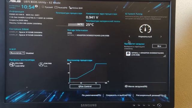 ЧТО ДЕЛАТЬ ЕСЛИ ПРИ ЗАПУСКЕ ПК ВЫСВЕЧИВАЕТСЯ БИОС ?! | РЕШЕНИЕ ПРОБЛЕМЫ смотреть онлайн