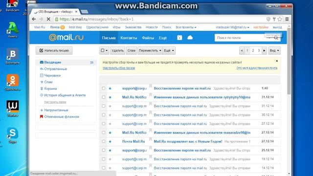 как восстановить пароль через эмайл?вот вам и ответ! смотреть онлайн