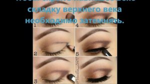 Как накрасить глаза после 50  правильно? Две ошибки делают взгляд  уставшим.