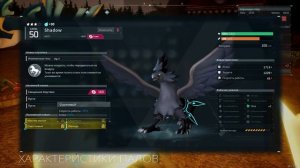 PALWORLD. Как я вывел сильнейшего Пала? + Бонус - Полная таблица скрещивания!