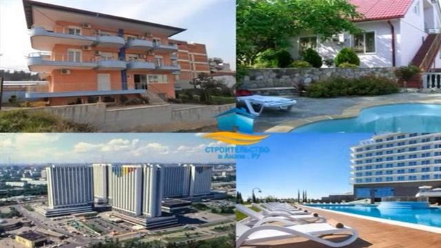 Строительство хостела на берегу черного моря в Анапе - цены, варианты. смотреть онлайн
