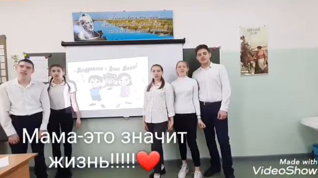 10 класс. День матери 2020. "Мама - это значит..." смотреть онлайн