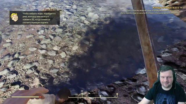 Fallout 76 раньше времени! смотреть онлайн