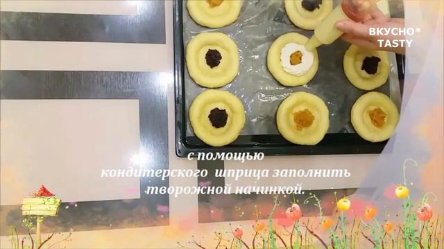 Рецепты для особых гостей 