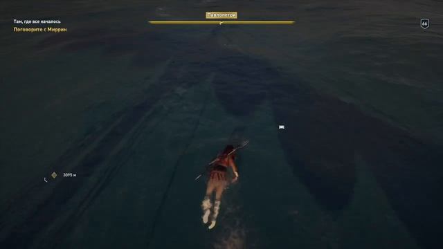 ASSASSIN’S CREED: Odyssey \ Одиссея (КОШМАР) ➤ Прохождение #145 ➤ ФИНАЛ. Лучшая концовка смотреть онлайн