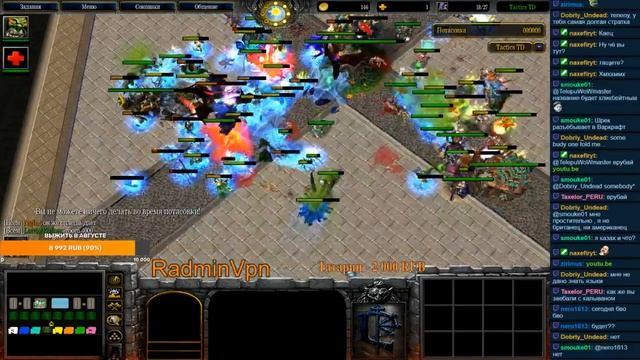 Tactics TD - Большой Шрэк прогоняет всех со своего болота в Warcraft 3 смотреть онлайн