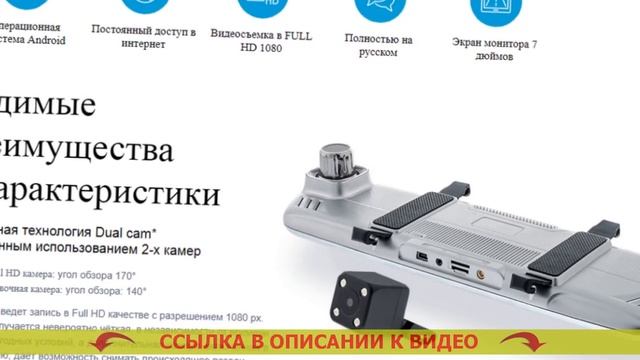Установка видеорегистратора на зеркало заднего вида ? смотреть онлайн