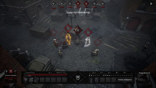 Первый взгляд ►► Black Legend смотреть онлайн