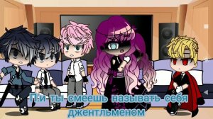 (-//реакция "СЕКДЗ"  из прошлого/reaction eath is the only end for the villainess from the past\\-)