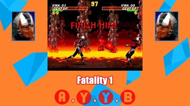 Ultimate Mortal Kombat 3 [Genesis] Sektor - приёмы