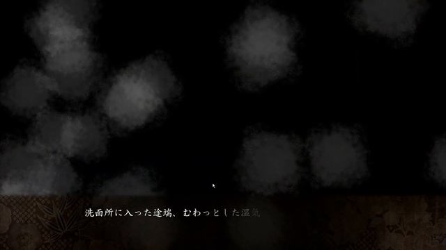 Iwaihime НЕПОНЯТНО НО ИНТЕРЕСНО! #3 ( Прохождение на русском ) смотреть онлайн