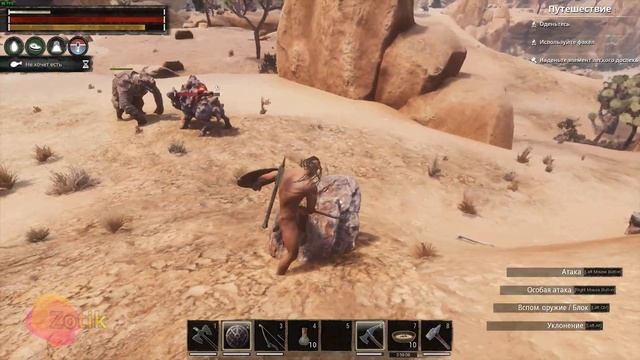 Conan Exiles - лучший питомец на старте | крупный панцирник | убийца красной матери