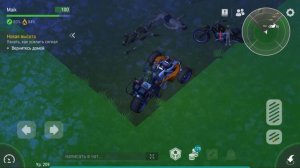 Рейд Базы Loca Last Day on Earth: Survival