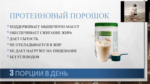 Практика по вторникам. 21.11.2017. презентация программы WWDI - PLUS- смотреть онлайн