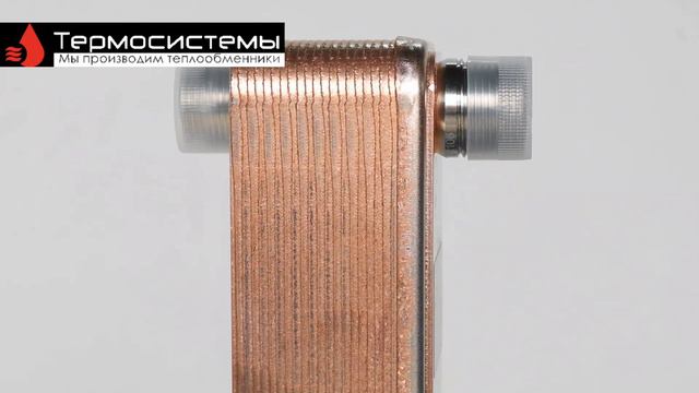 Паяные теплообменники от компании Термосистемы. смотреть онлайн