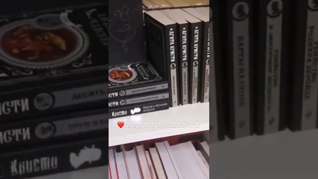 Книжные полки смотреть онлайн