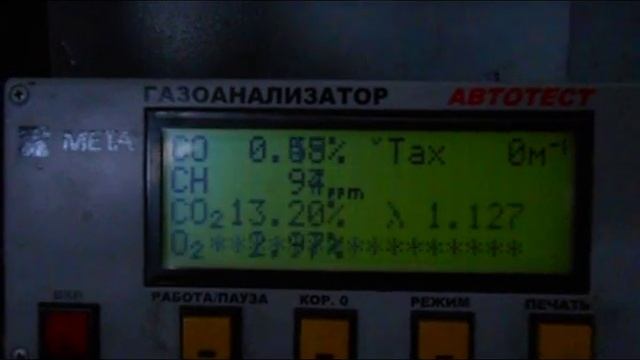 Замер СО с применением MPG BOOST на HAFEI BRIO смотреть онлайн