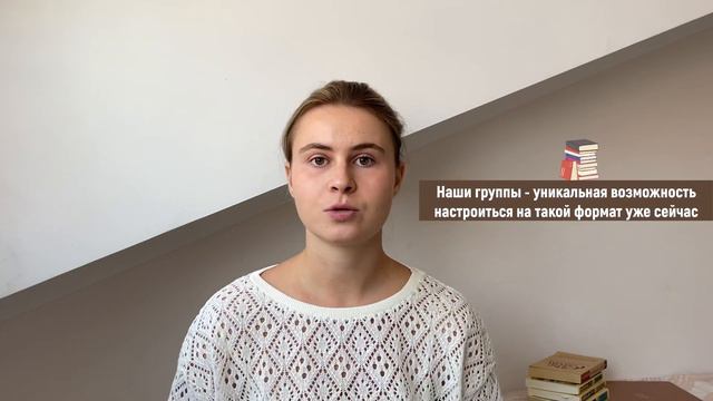 Главные плюсы учебы в группе | мнение опытного преподавателя английского и литературы | Лицей ВШЭ смотреть онлайн
