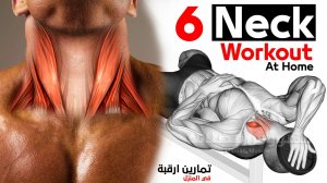 Лучшая тренировка для шеи