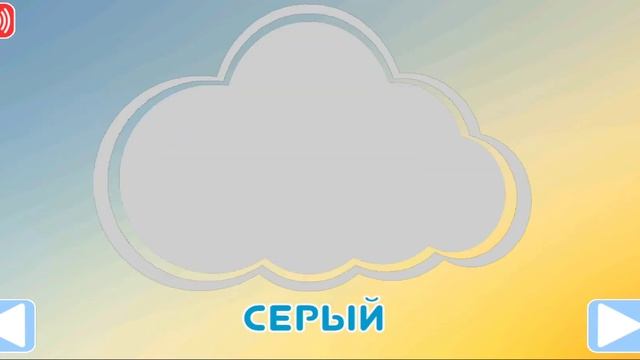 оранжевый черный красный фиолетовый серый желтый синий зеленый белый коричневый смотреть онлайн