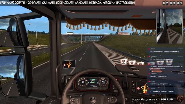 По России в Euro Truck Simulator 2. Стрим ЕТС 2 - Восточный Экспресс 11.5 #20/71 смотреть онлайн
