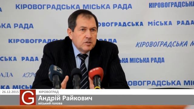 Андрій Райкович заплутався в кількості голів комісій смотреть онлайн