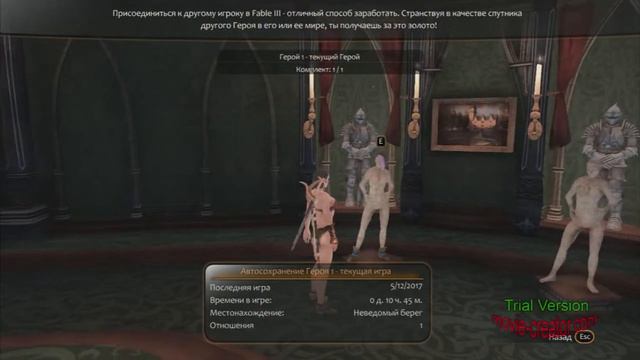 Fable 3 прохождения часть 28 смотреть онлайн