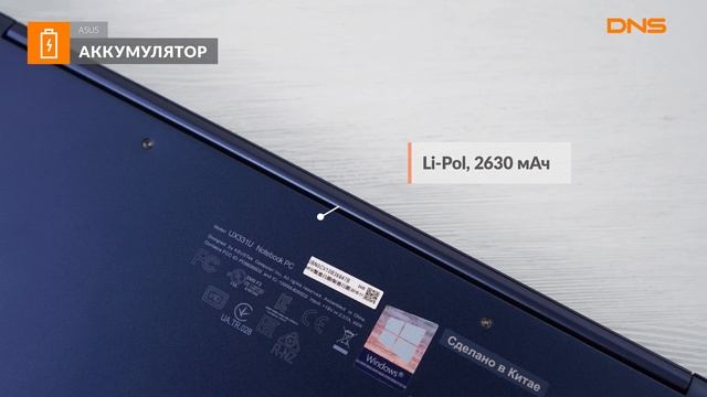 Распаковка ультрабука ASUS ZenBook UX331UA-EG005T / Unboxing ASUS ZenBook UX331UA-EG005T