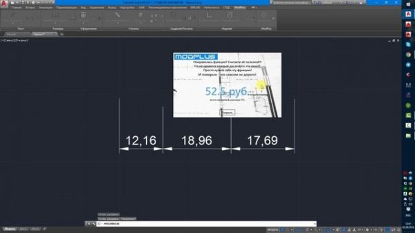 Modplus. Гайд по установке и покупкам