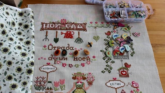 Прикладная вышивка крестом - готовые панно (садовое, кухонное) смотреть онлайн