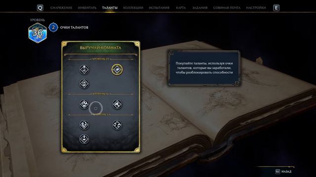 Hogwarts Legacy (Хогвартс. Наследие). Part 45. RTX 3090 3440x1440 смотреть онлайн