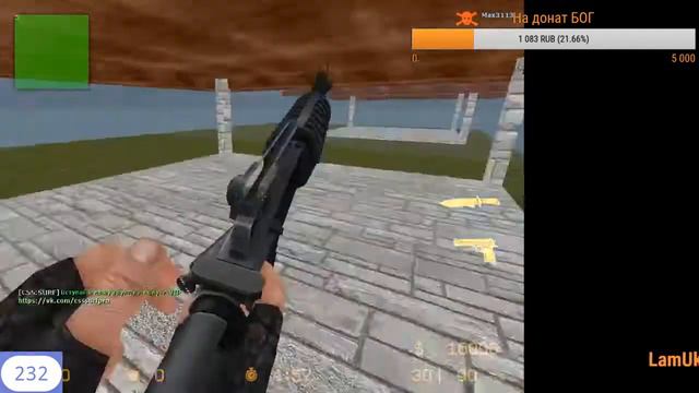 Стрыыыым ПО КС 1.6- КС СОУРС смотреть онлайн