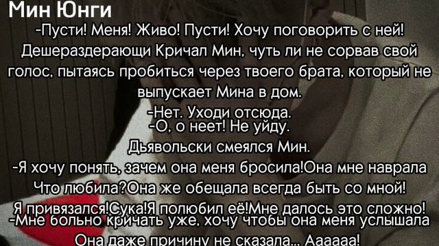 реакция Bts_когда Т/и хочет расстаться. хёнлайн. смотреть онлайн