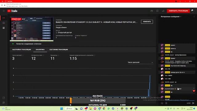 ВЫШЛО ОБНОВЛЕНИЕ STANDOFF 2 0.26.0 SUBJECT X - НОВЫЙ НОЖ, НОВЫЕ ПЕРЧАТКИ, БП, СПИН, 2 НОВЫХ РЕЖИМА смотреть онлайн