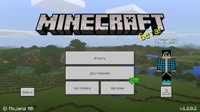 Как Убрать Надпись Minecraft 1.2 Beta!? смотреть онлайн