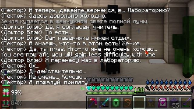 Лололошка Воскресил Гектора! ? • Лололошка и Гектор ? • Сюжет Нового Поколения ? смотреть онлайн