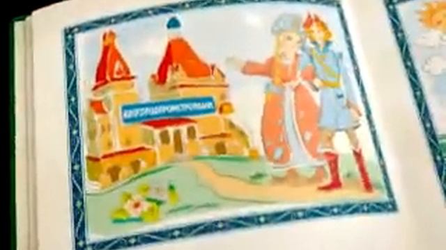 Металлинвестбанк смотреть онлайн