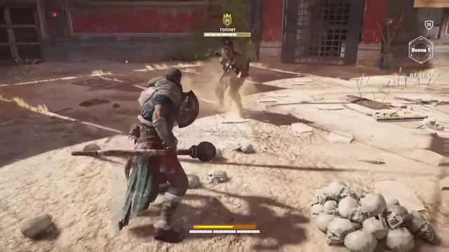 Бой на арене против Гоплита